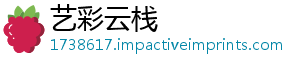 艺彩云栈